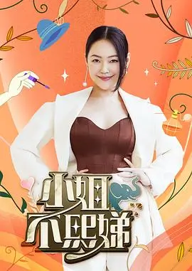 我在古代开镖局